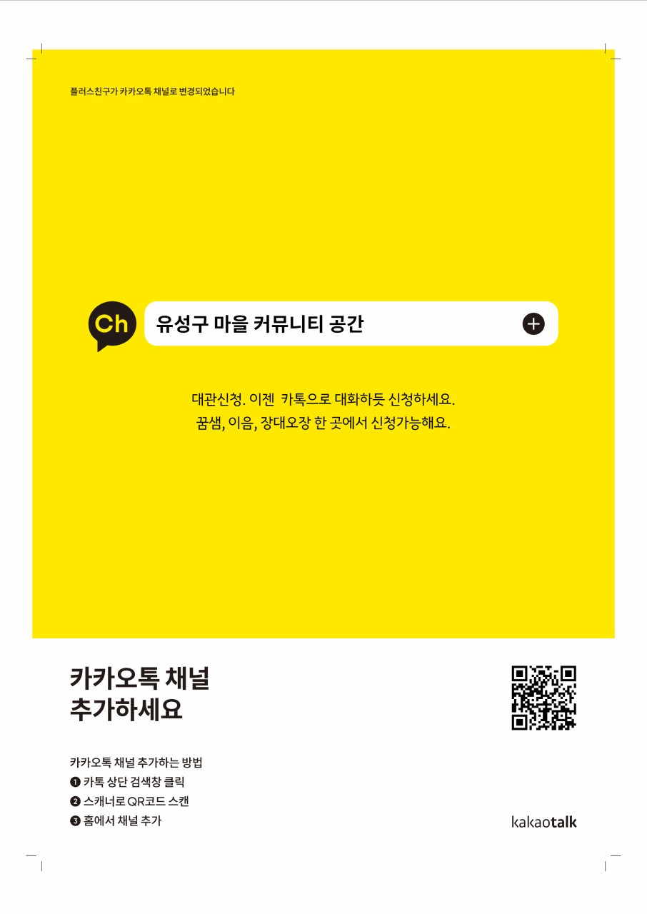 유성구남부노인복지관 이미지