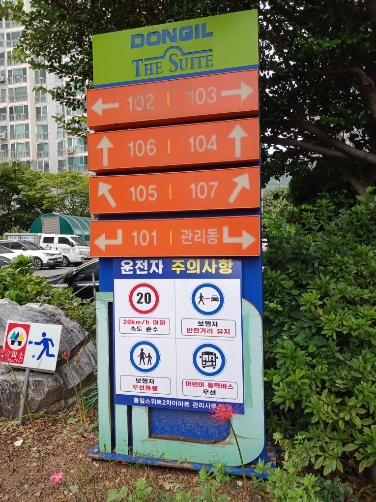 태성애드 이미지