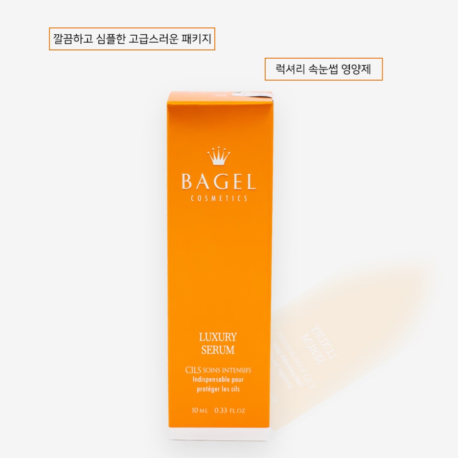 오렌지뷰티샵 이미지