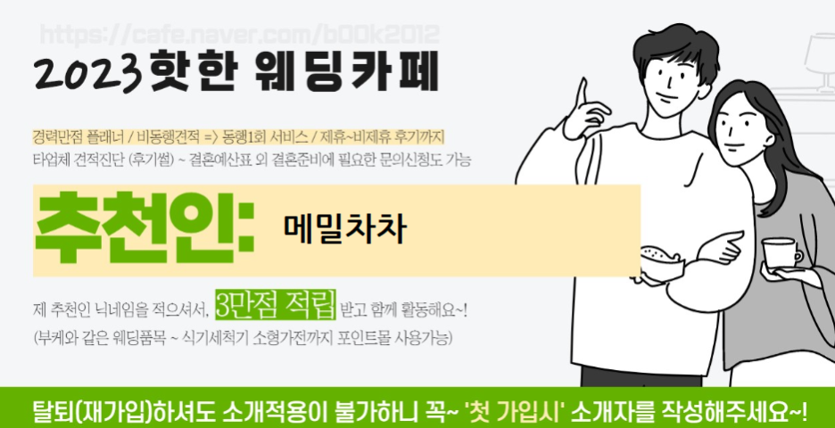 아모르제이 이미지