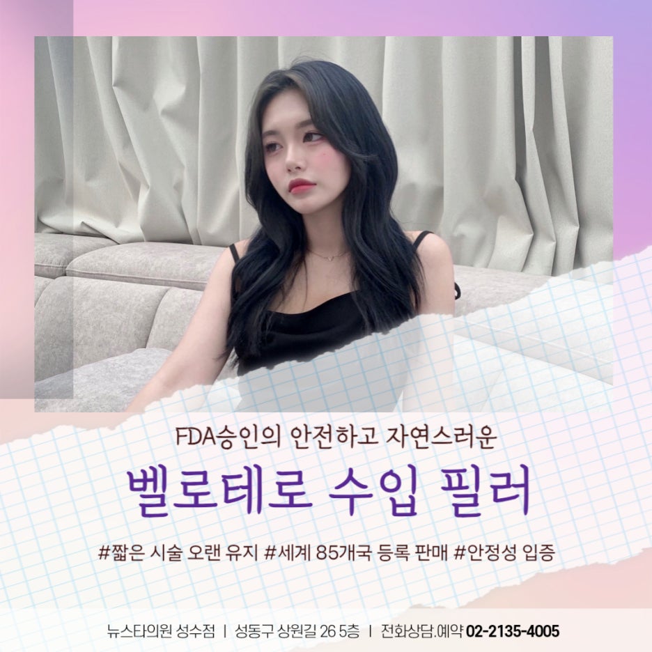 피부사랑피부과의원 이미지