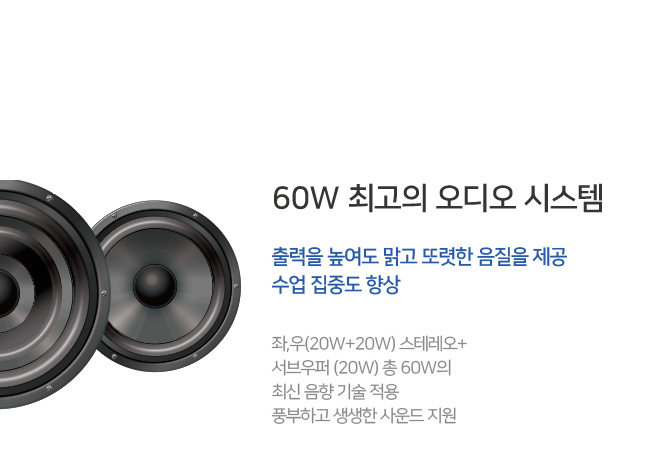 웰메이드경기 이미지