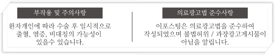 예본치과의원 이미지