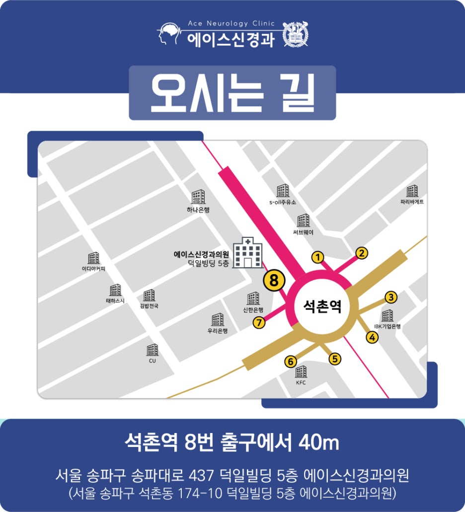 (합)에이스 이미지