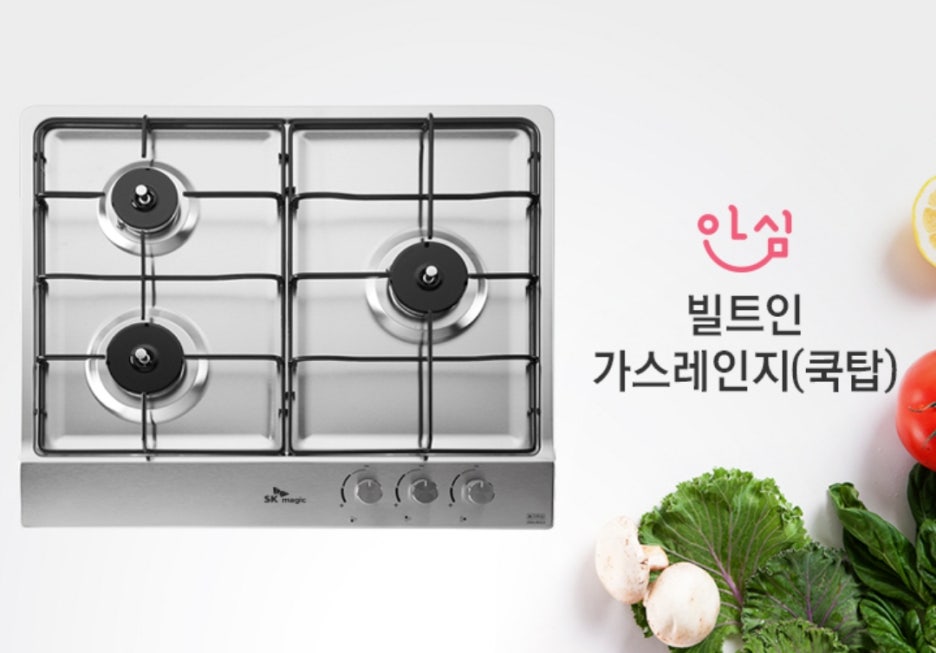 해동가스 이미지