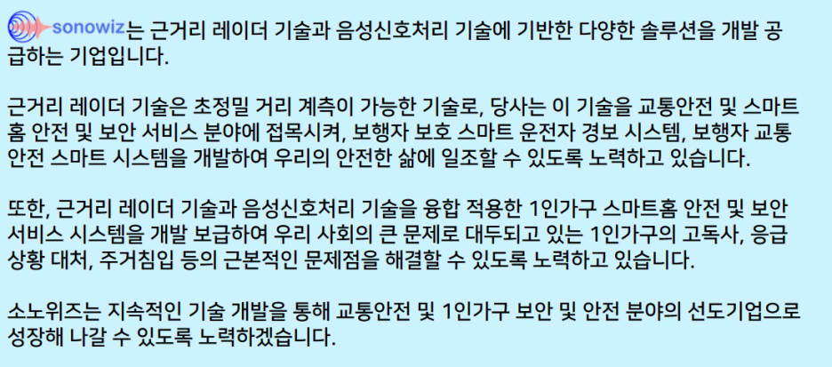 위즈시스템 이미지