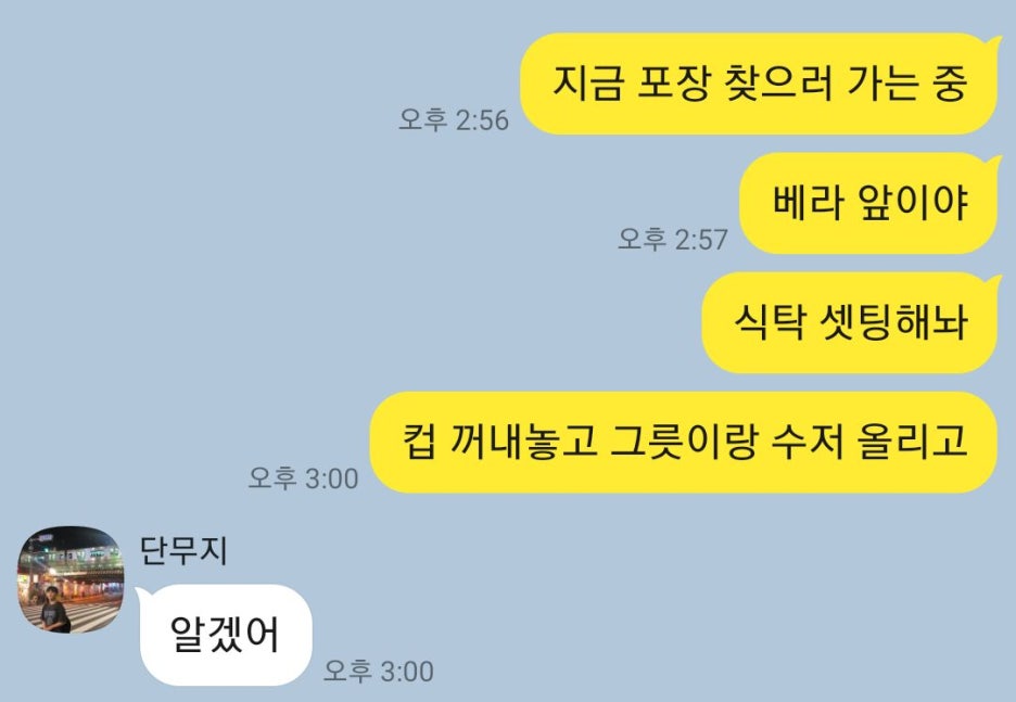 행운카페 이미지