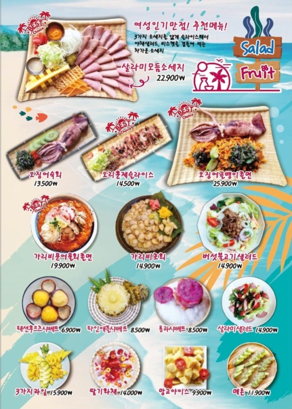 발리다포차진평점 이미지