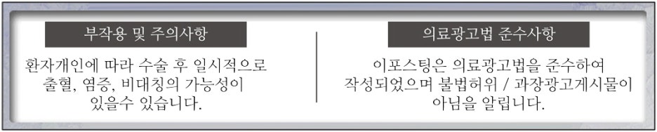예본치과의원 이미지