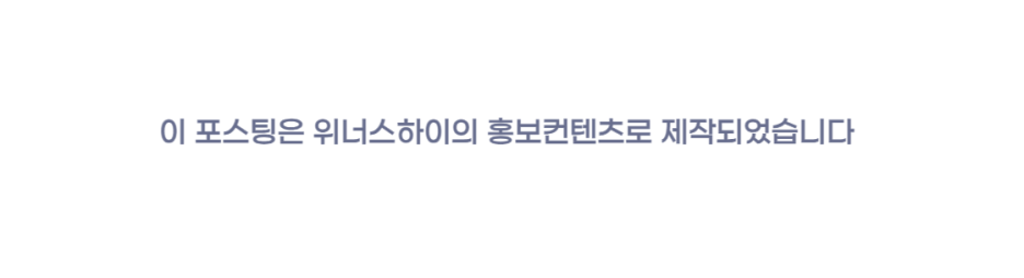 위너스독서실 이미지