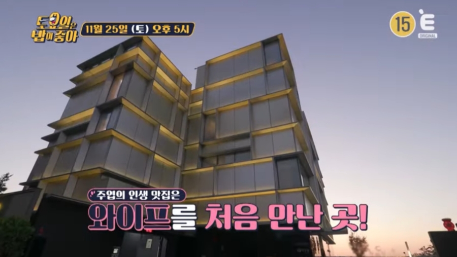 인생은파스타입니다 이미지