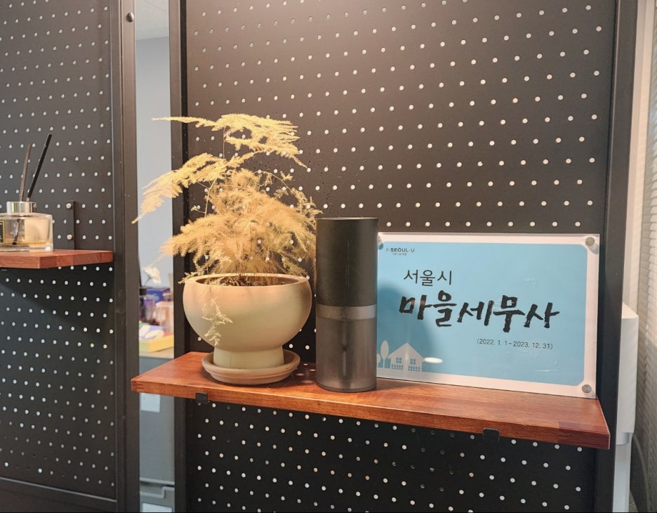 세심세무회계 이미지