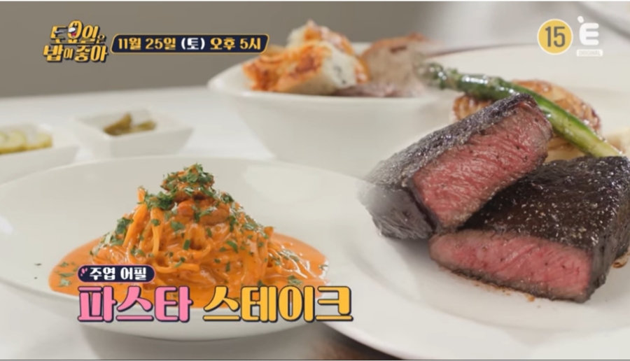 인생은파스타입니다 이미지