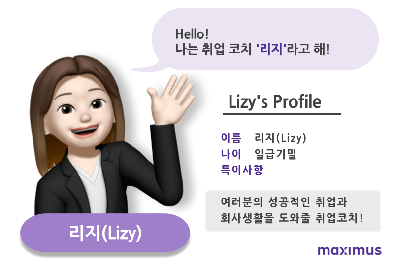 맥시머스원주지점 이미지