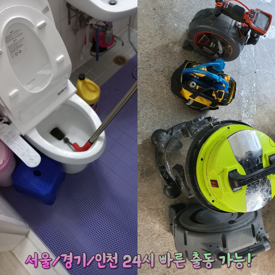 우리종합부식 이미지