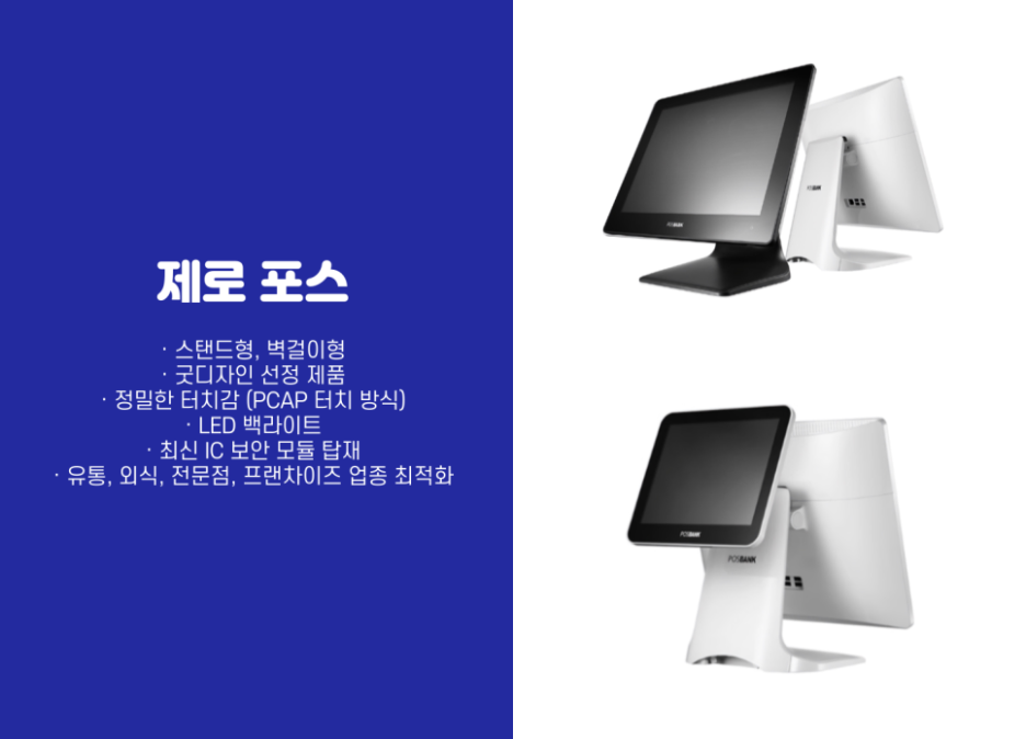 정육점잇소 이미지