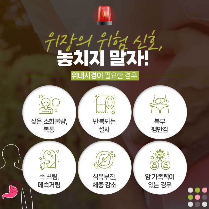 다정한내과의원 이미지