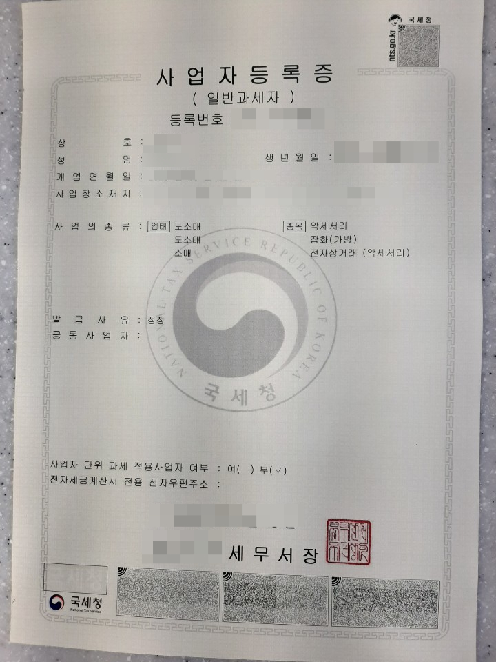 전자상거래 소매업 이미지