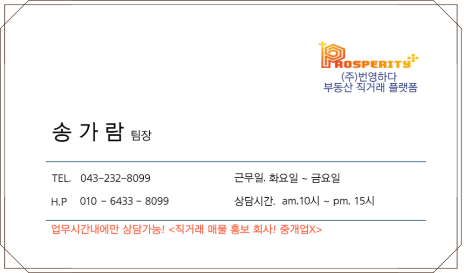 엘에이치상가 이미지
