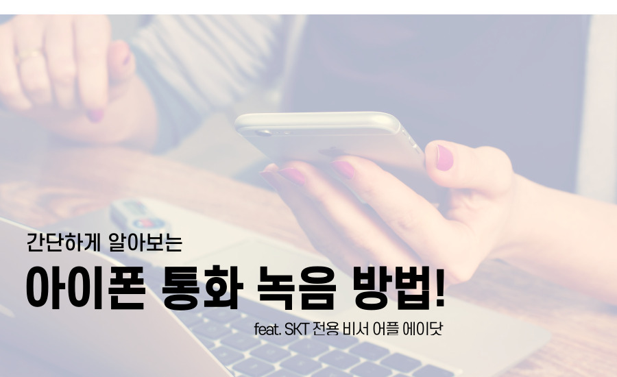 폰세상휴대폰 이미지
