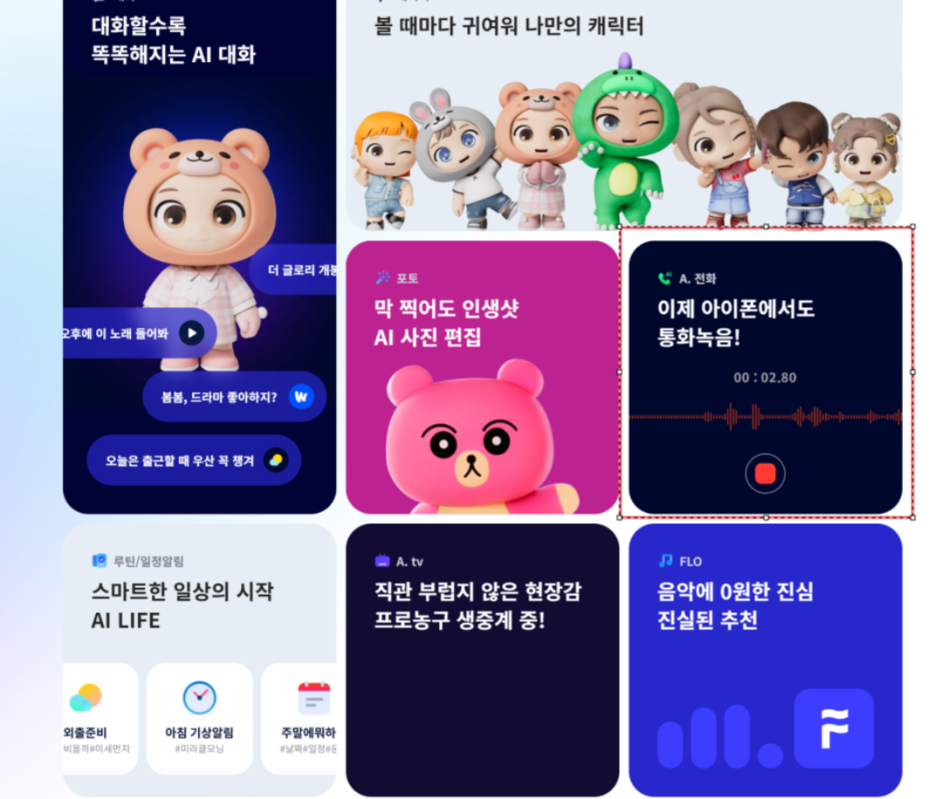 폰세상휴대폰 이미지