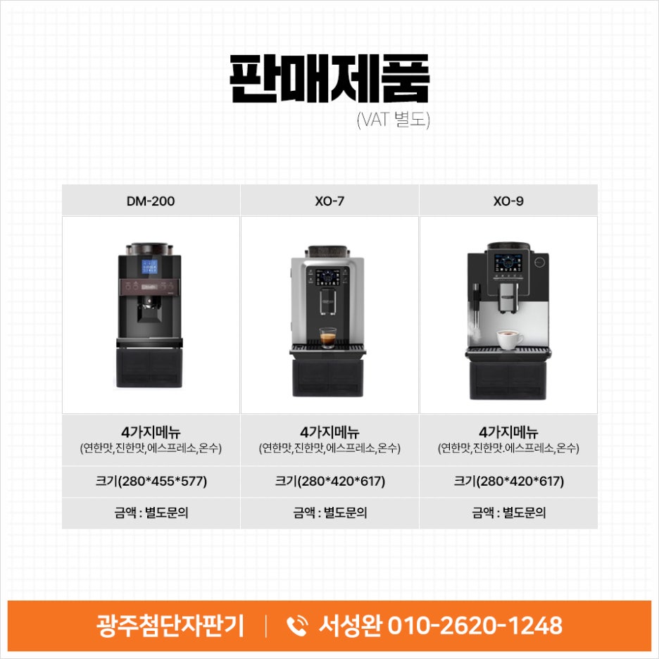 렌탈세상만들기 이미지