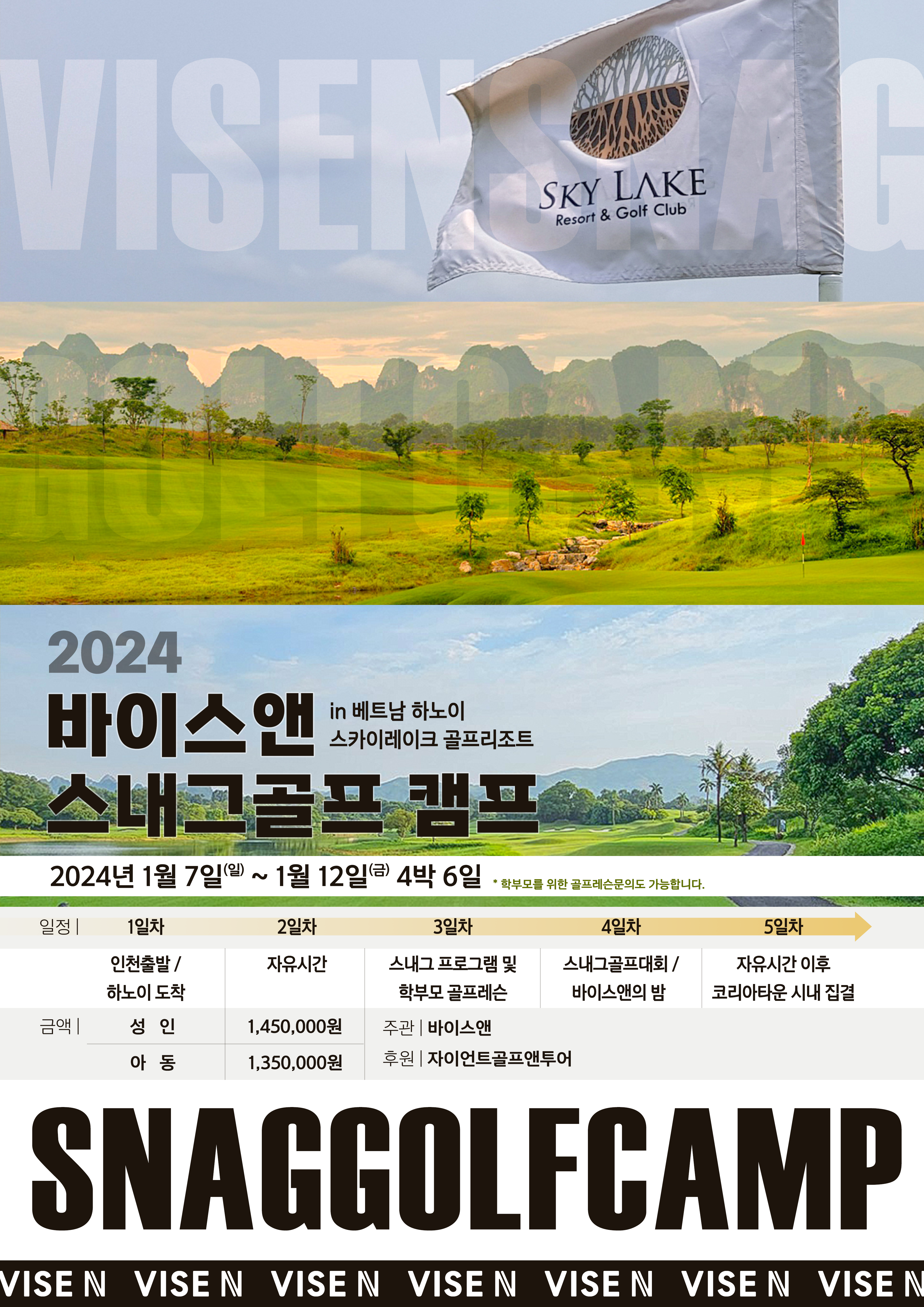 자이언트골프 이미지