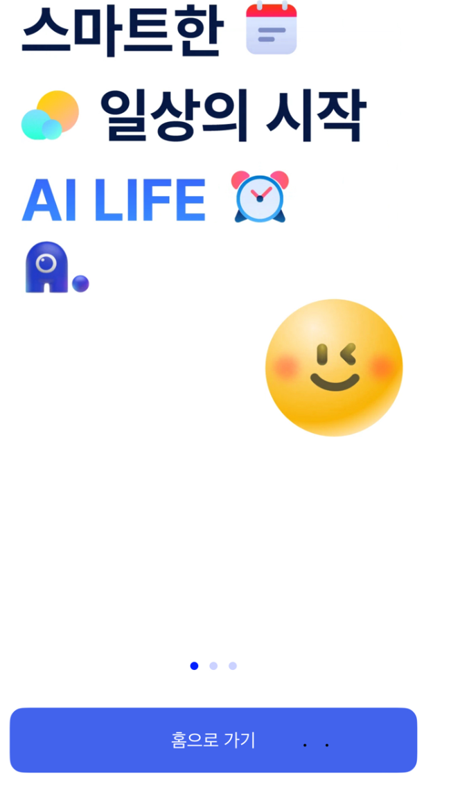 폰세상휴대폰 이미지