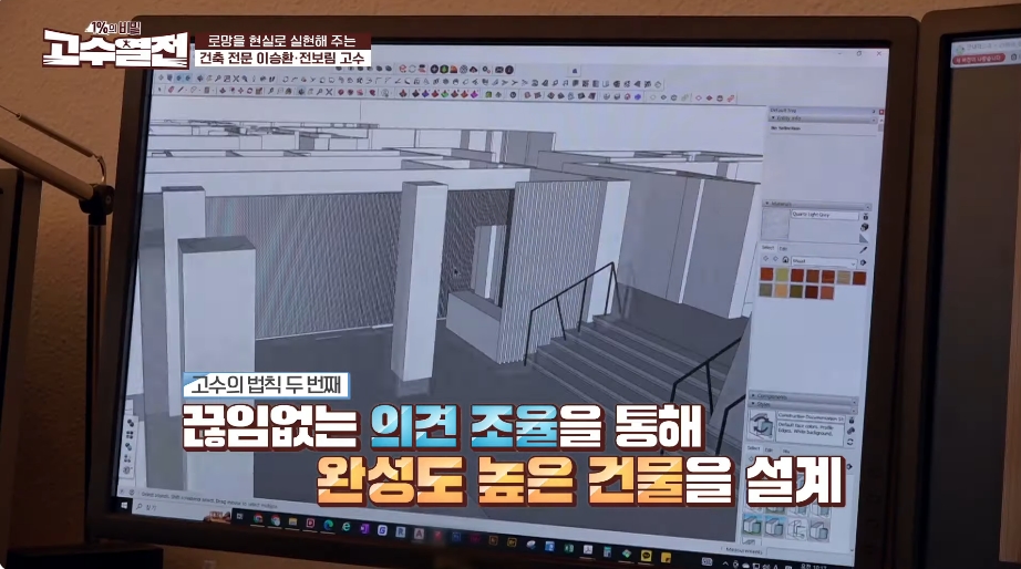 조화건축사사무소 이미지