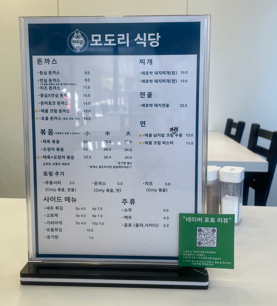 모도리클린 이미지