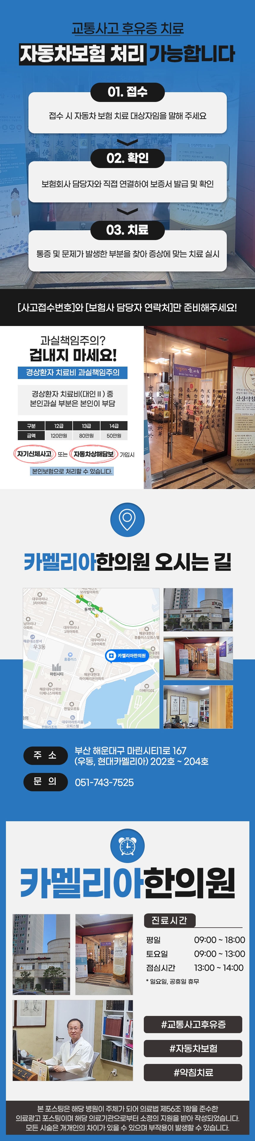 마린시티신경과 이미지