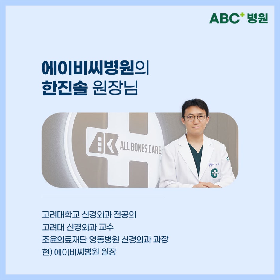 정민의료재단보은한양병원 이미지