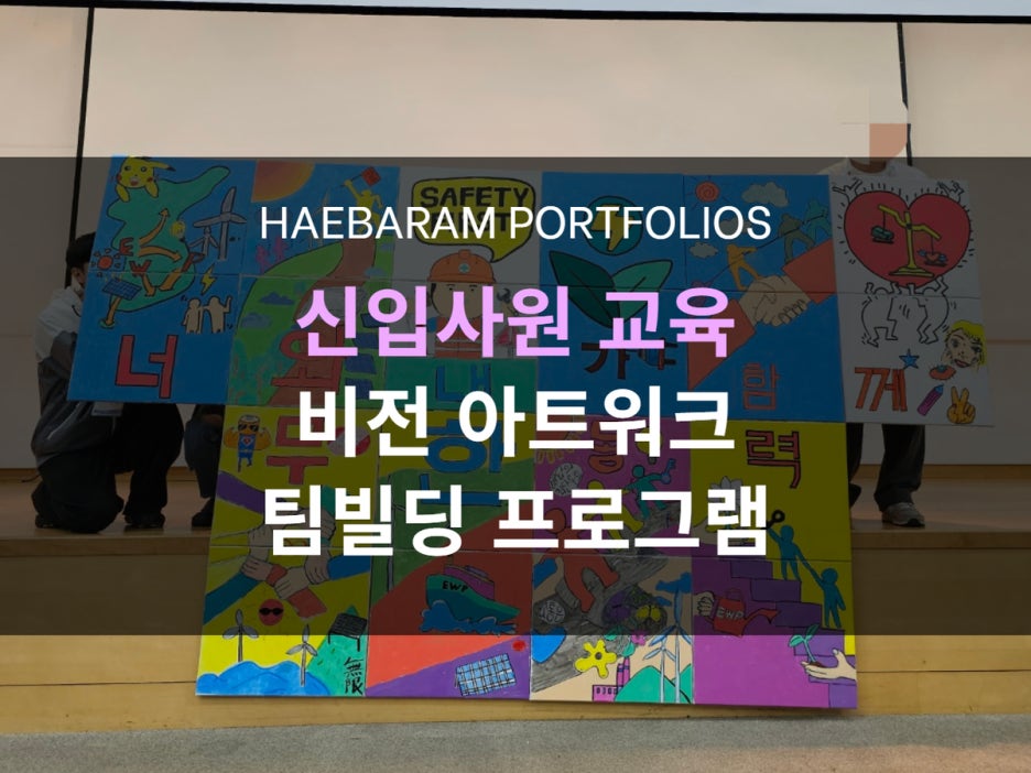 명아트워크 이미지