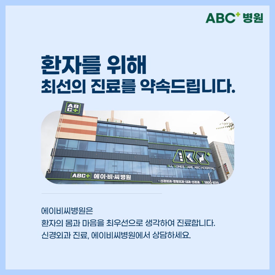정민의료재단보은한양병원 이미지
