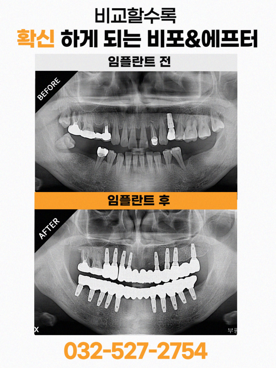 미소짓는치과의원 이미지