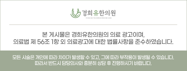 리더스한의원 이미지