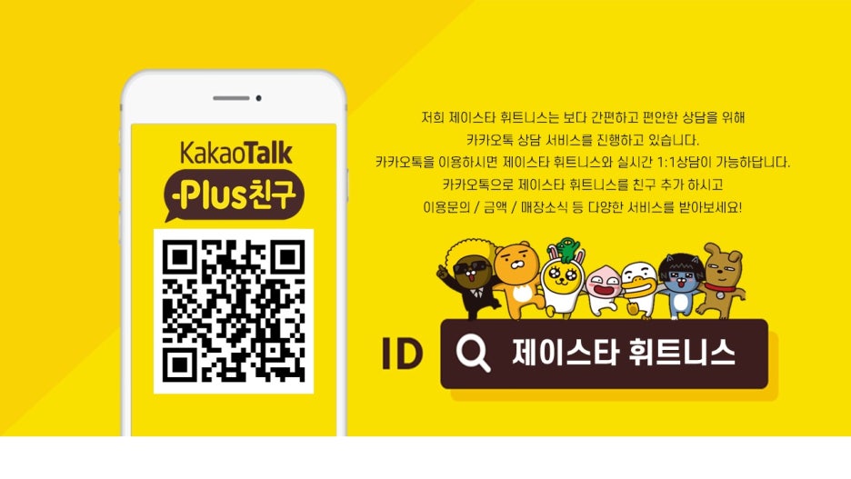 (주)제이스타 이미지