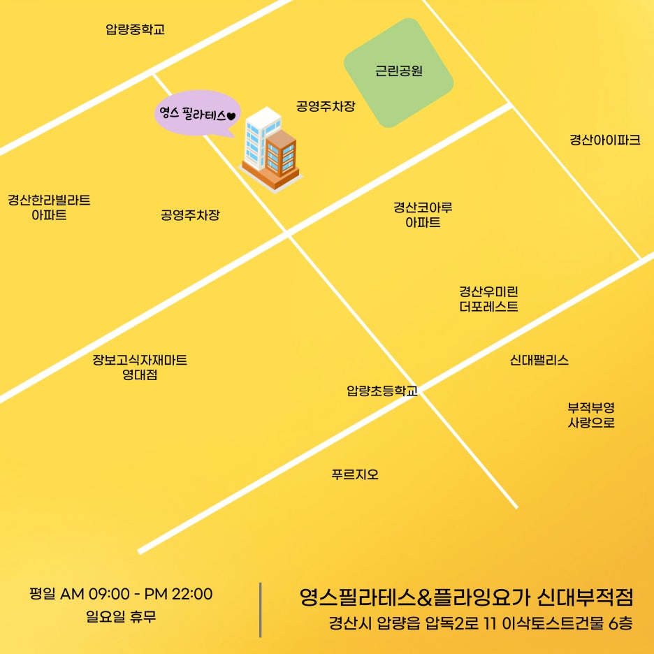 이삭토스트신대부적점 이미지