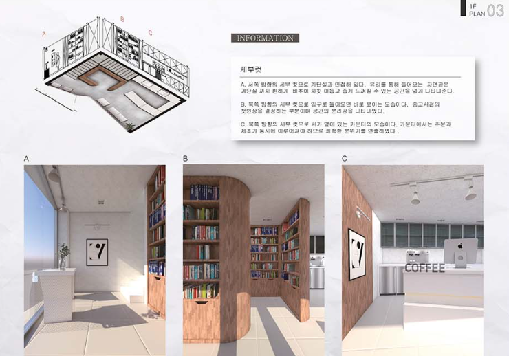 승진건축인테리어 이미지