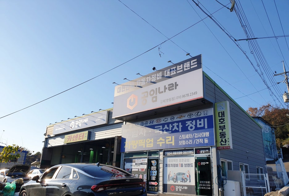 카123테크 이미지