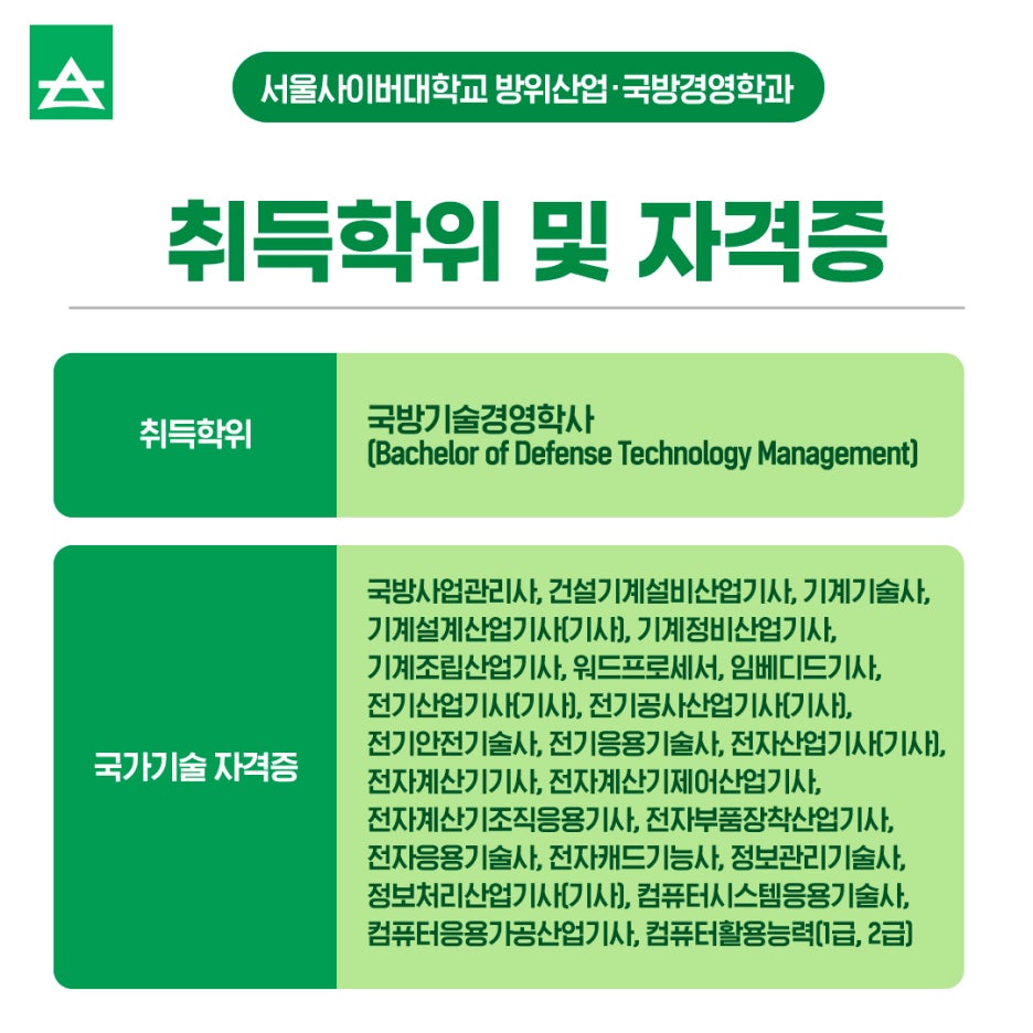 수호산업 이미지
