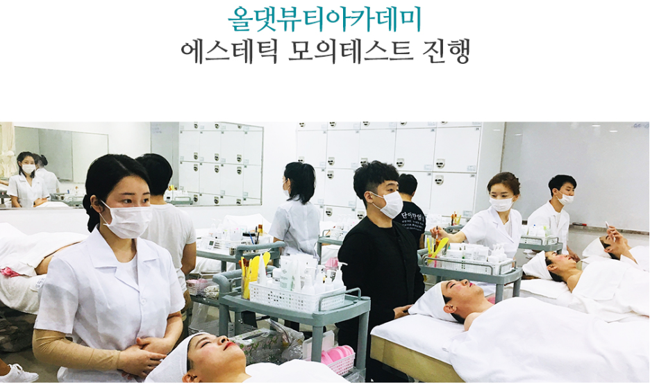 새로이피부 이미지