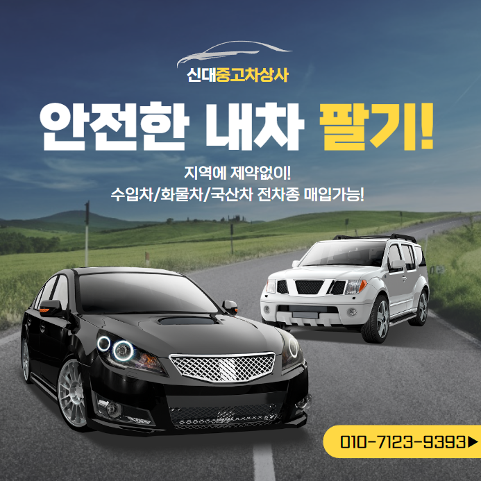 경주기아상사 이미지