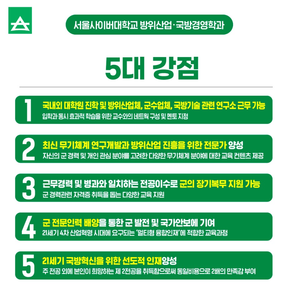 수호산업 이미지