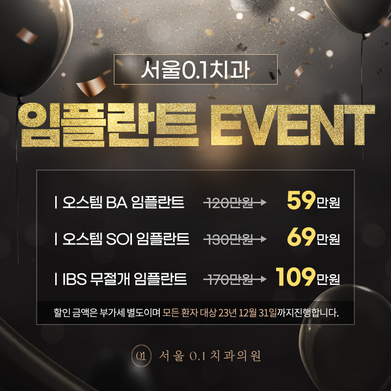 한성치과 이미지