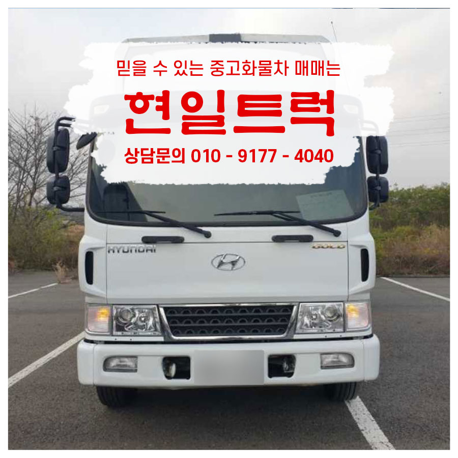 현일상사 이미지