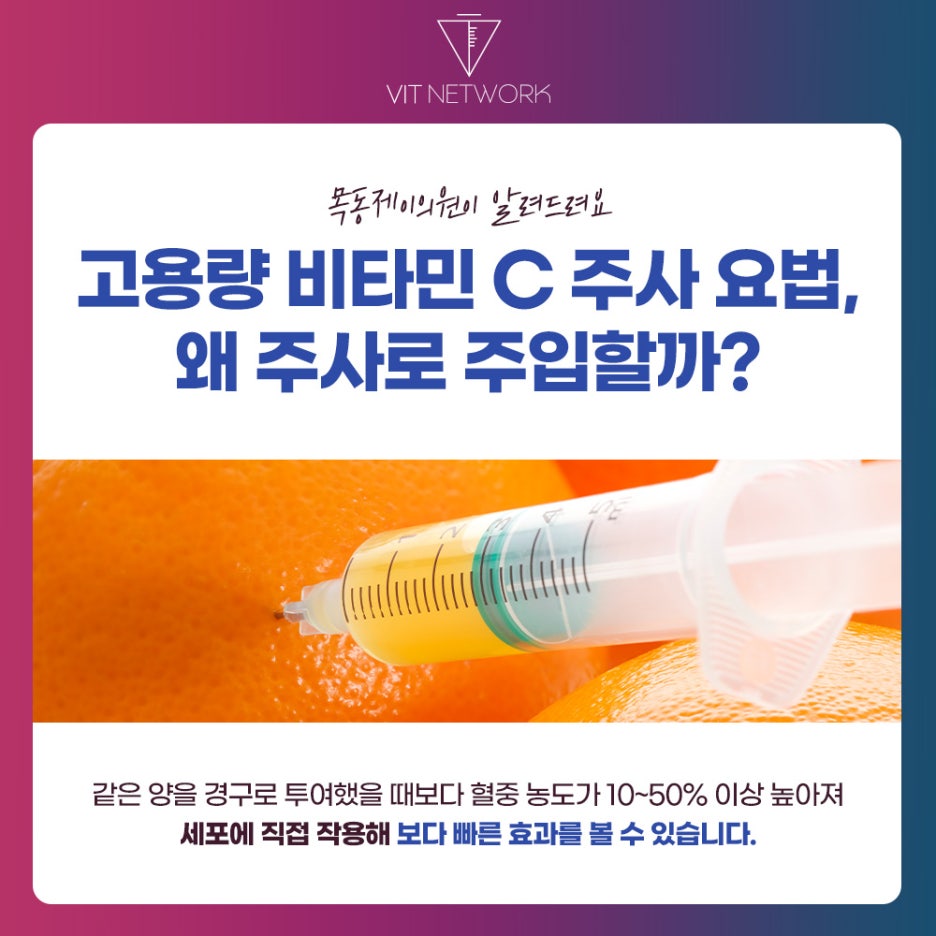 목동제이의원 이미지