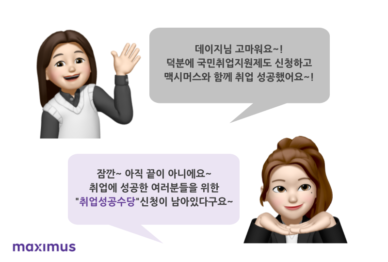 맥시머스여주대지점 이미지