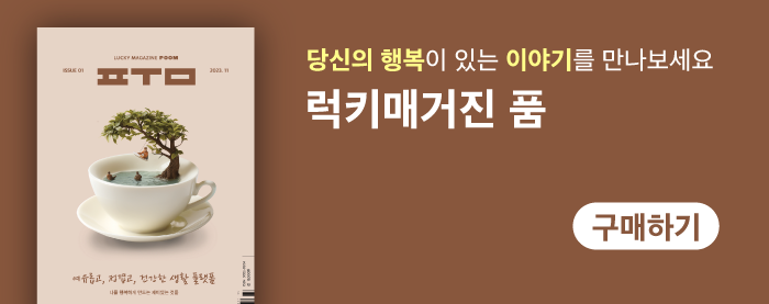 가득家가 이미지