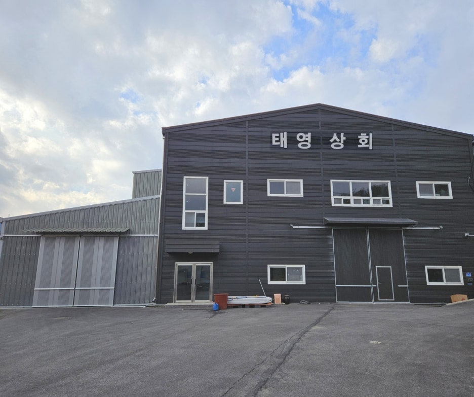 태영상회 이미지